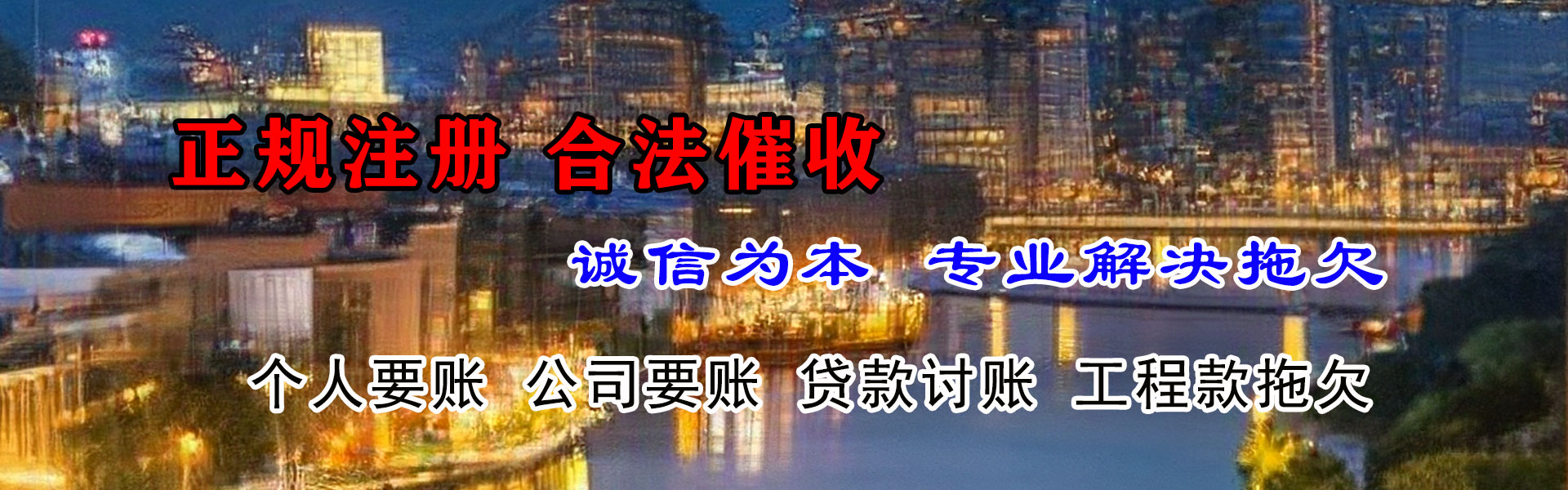 罗田要账公司